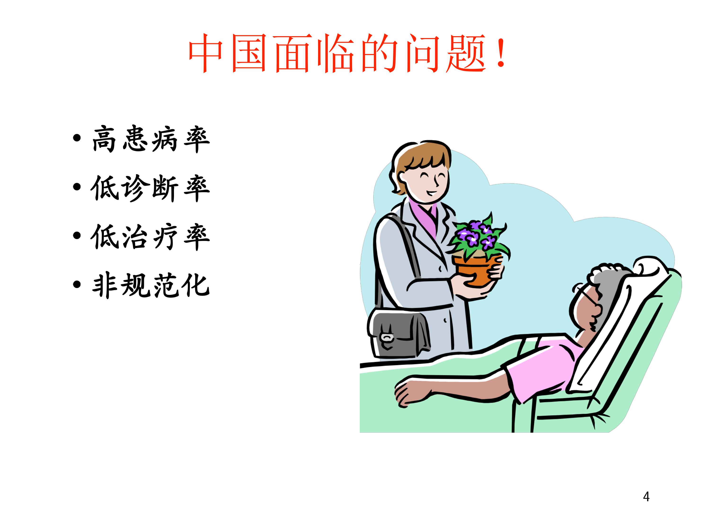 20150604164044_1590.jpg