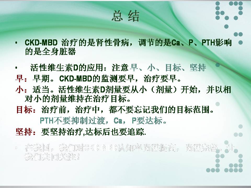 20150604162852_8777.jpg