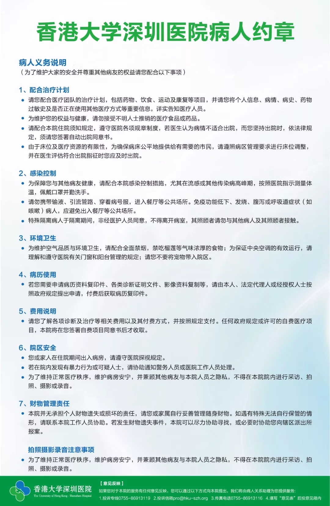 20180330144018_1706.jpg
