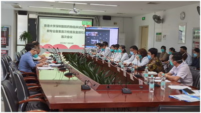 首次会议.png