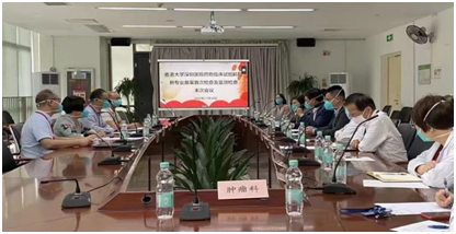 末次会议.png
