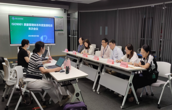 图1 评审末次会议 .png