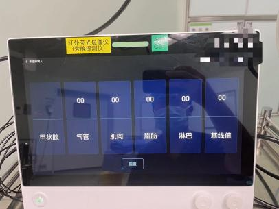 甲状腺图片4.png