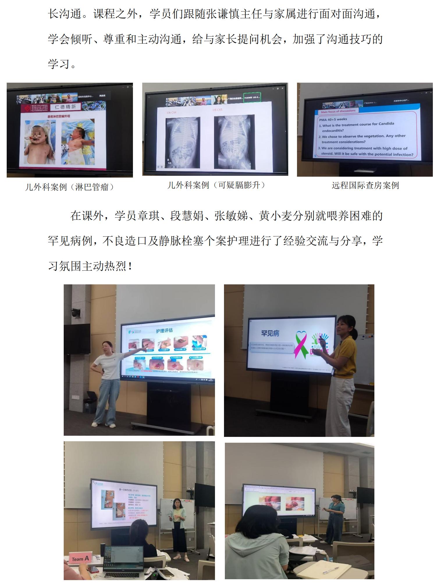 CHNN第四期第一周学员周记（4.18待审）1_04.jpg