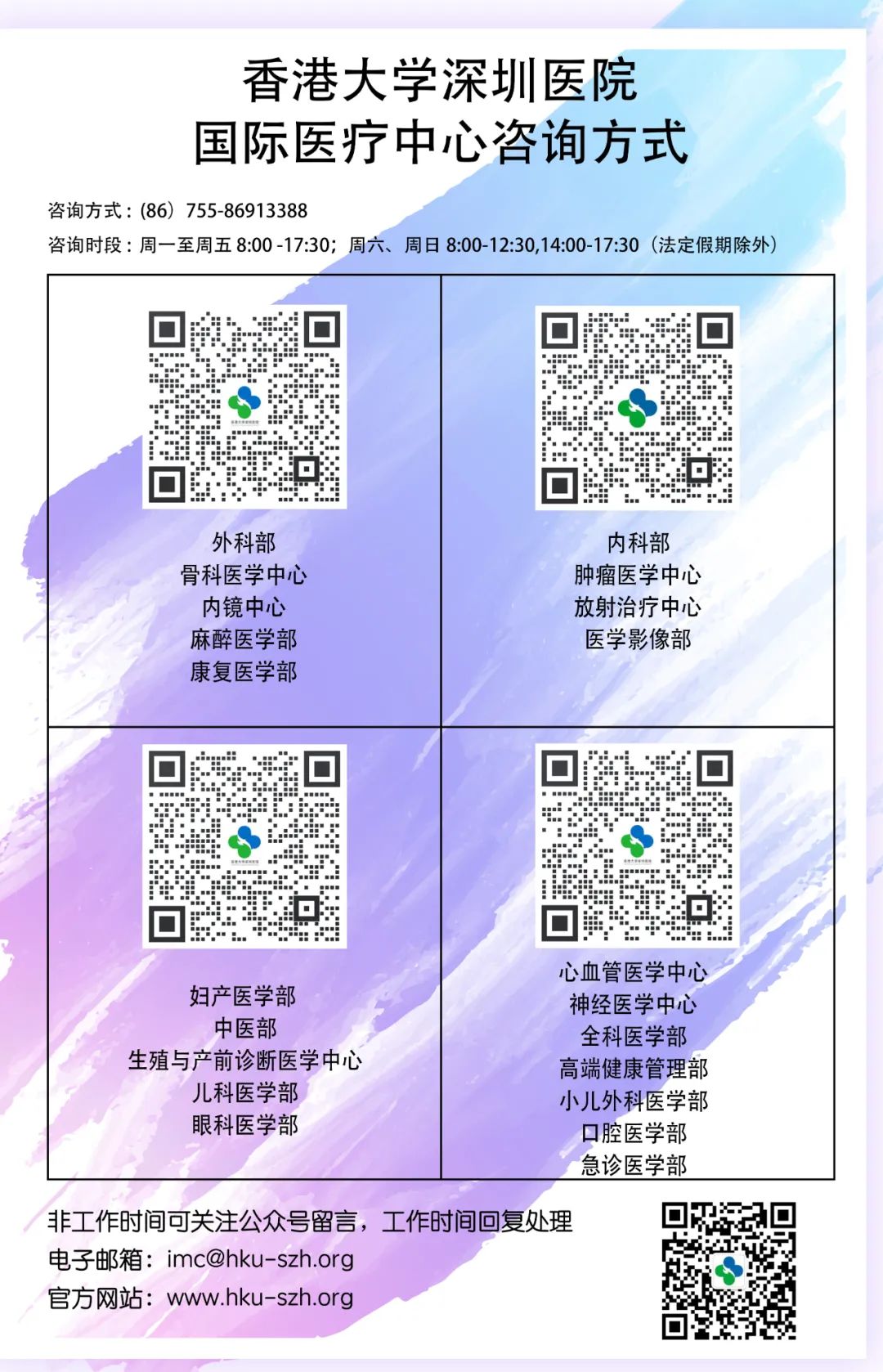 转存图片