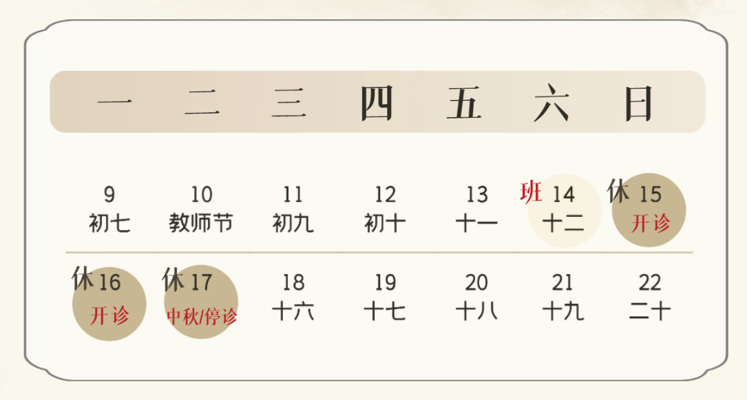 微信图片_2025-07-21_101230_924.png