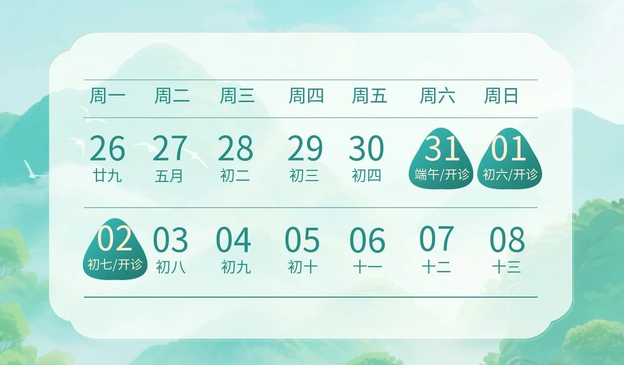 微信图片_2025-07-21_105018_326.jpg