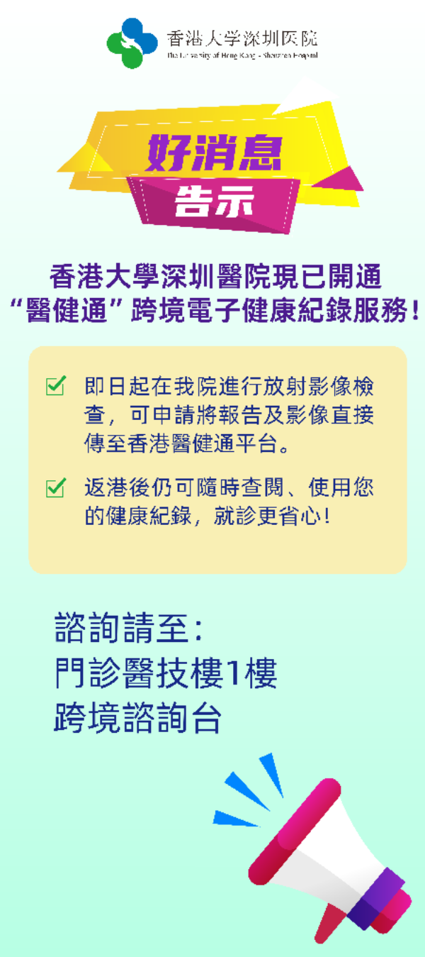 门型展架_02.png