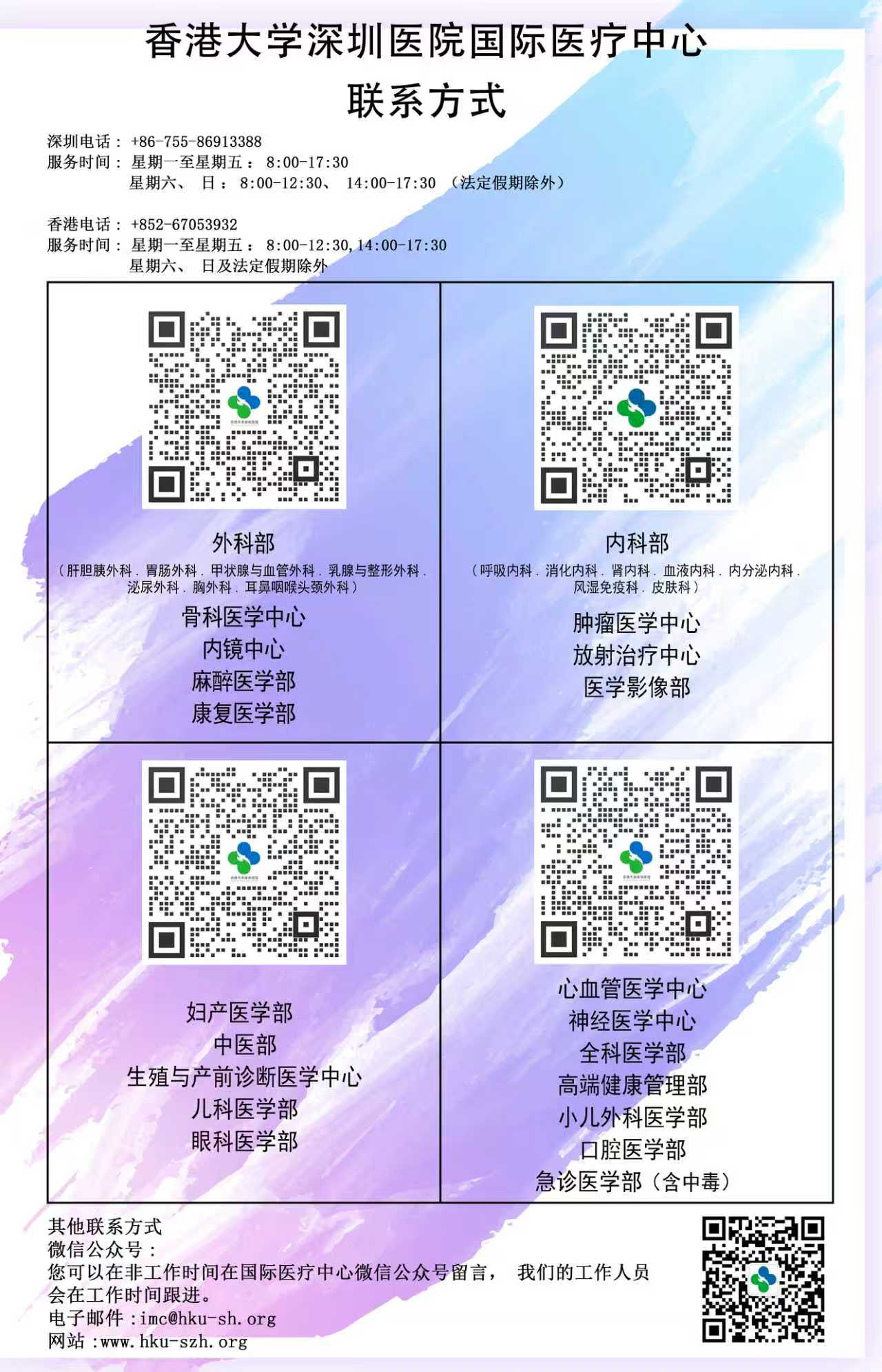 中文版.jpg