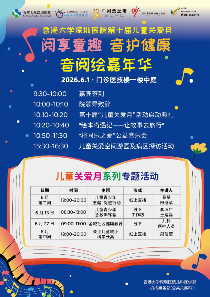 微信图片_20260601164609_448_252.png