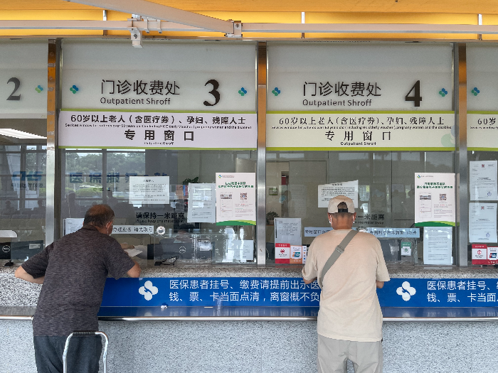 图3：长者在港大深圳医院就医.jpg