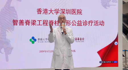 张文智教授.png