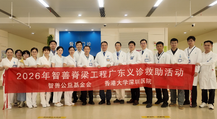 脊柱畸形义诊团队.png