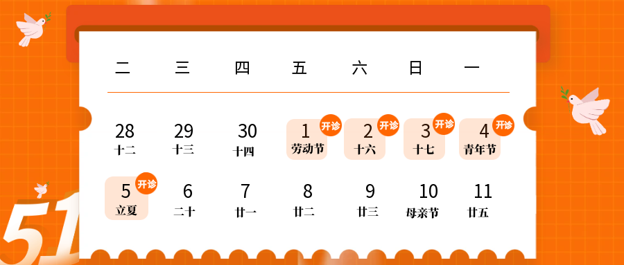 640 (1).png