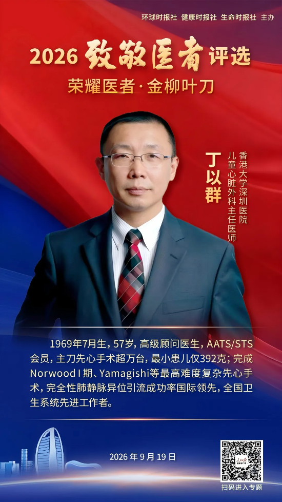 微信图片_20261009174841_345_346.png