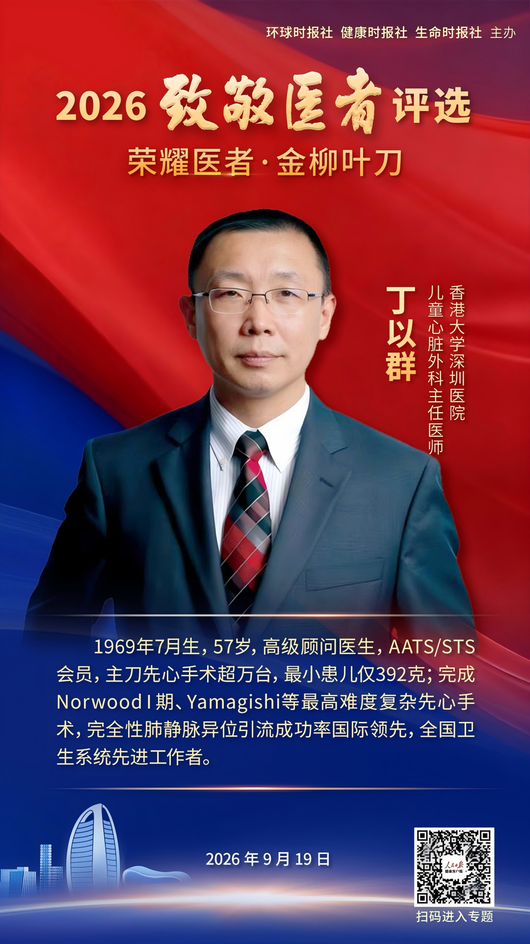 微信图片_20260920093622_242_33.jpg