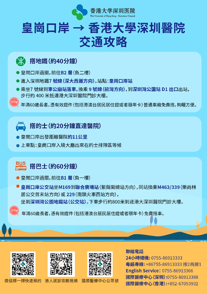 微信图片_20261012174117_3673_29.jpg